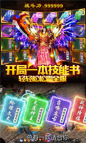 玉兔传奇bt版本3