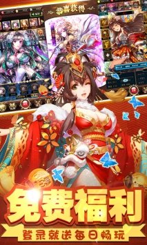 娘化三国爆衣版