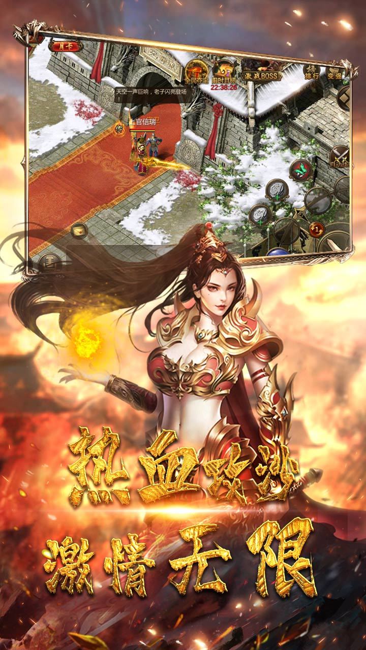 灵趣180战神合击3