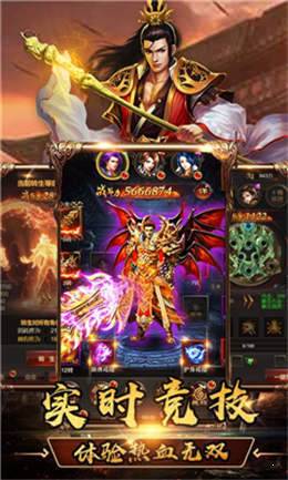 血色屠龙1