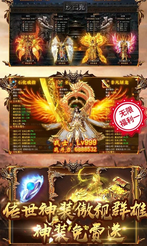玛法战场1