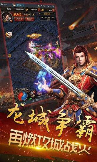 九州王者之缥缈录1