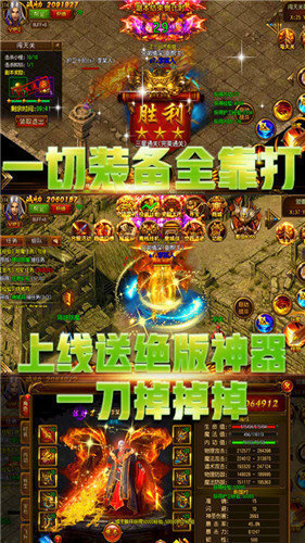 龙沉迷失2