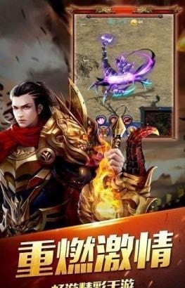 神佑传奇单职业5