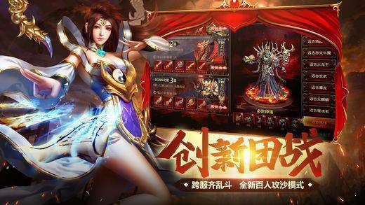 风云传奇OL1