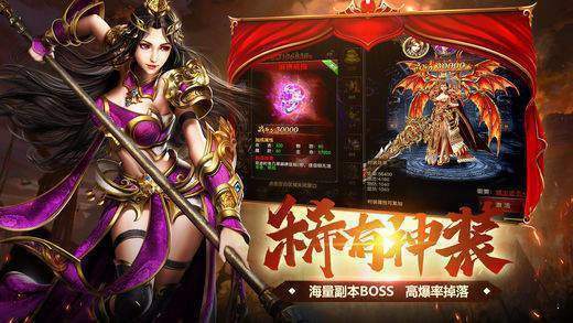 风云传奇OL0