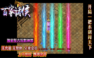 百家诸侯我本沉默0