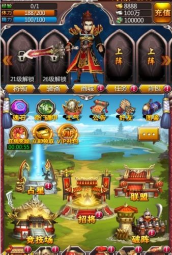 三国猛女传无限元宝破解版