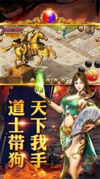 霹雳决屠龙传奇3