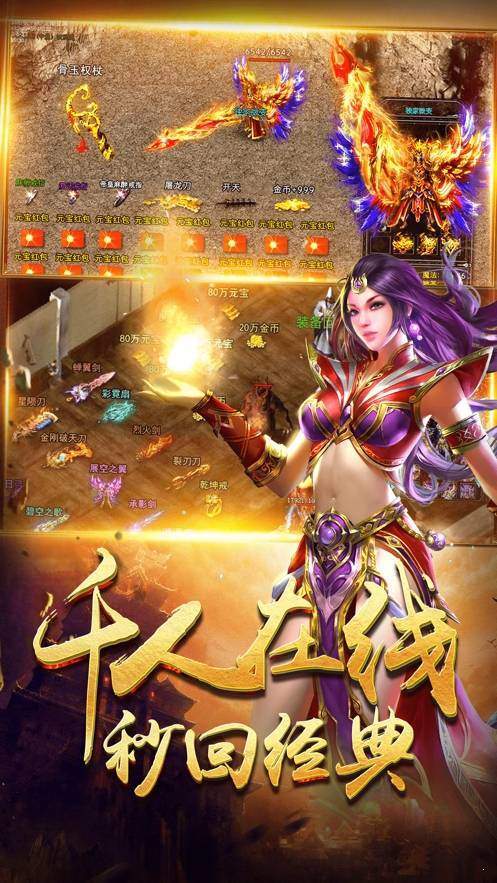 185主宰玉兔2