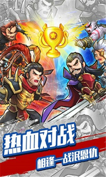 快打三国志果盘版2