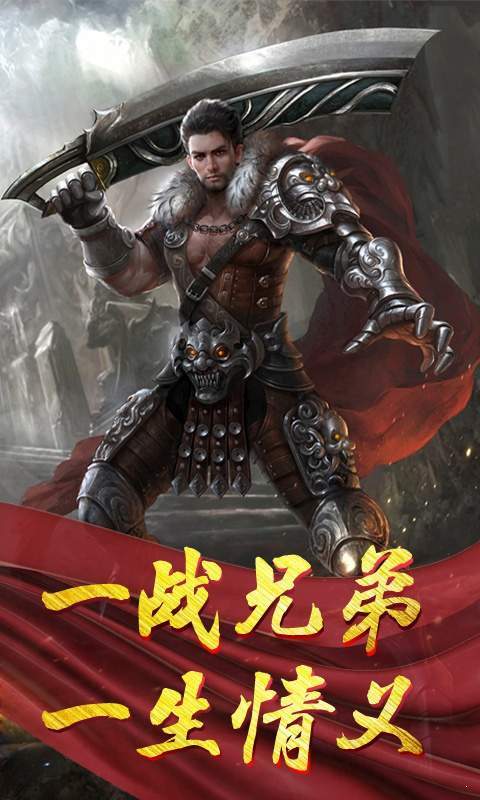 仙皇神兵传奇2