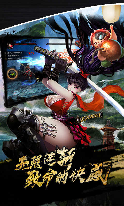 鬼武三国志破解版