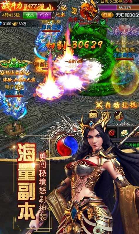 英魂传说复古版手机版1