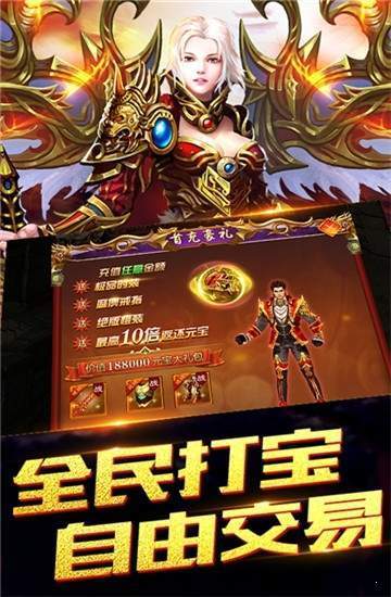 传奇1.85战神复古0