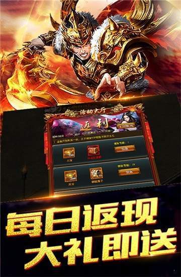 传奇1.85战神复古2