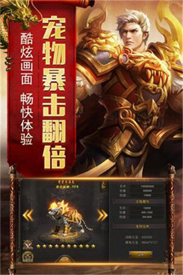 刺沙神途2