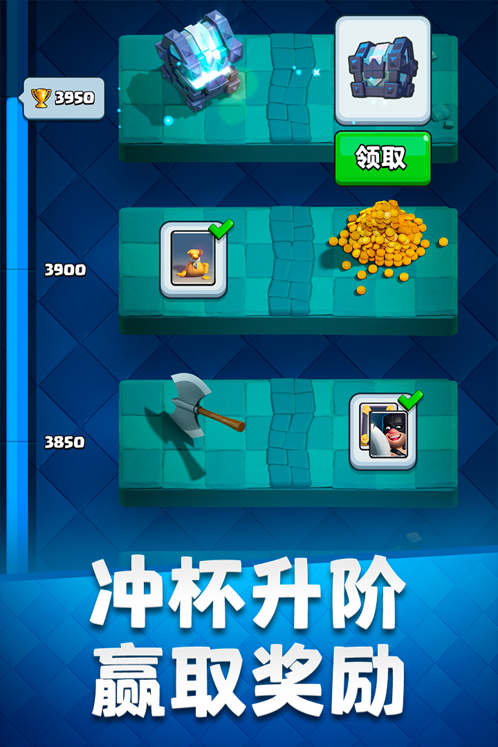 部落冲突:皇室战争最新0
