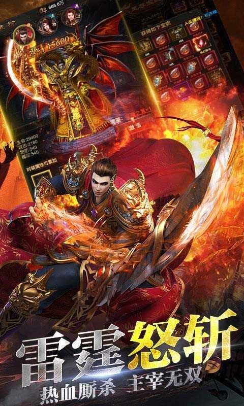 赤月龙城手游赚钱打金版1