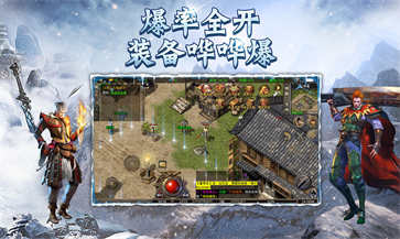 忘忧冰雪高爆单职业2
