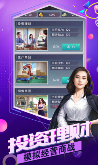 我的vr女友游戏完整版