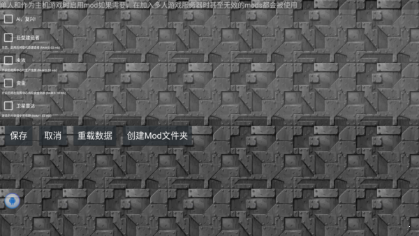 铁锈战争AI复兴mod版1