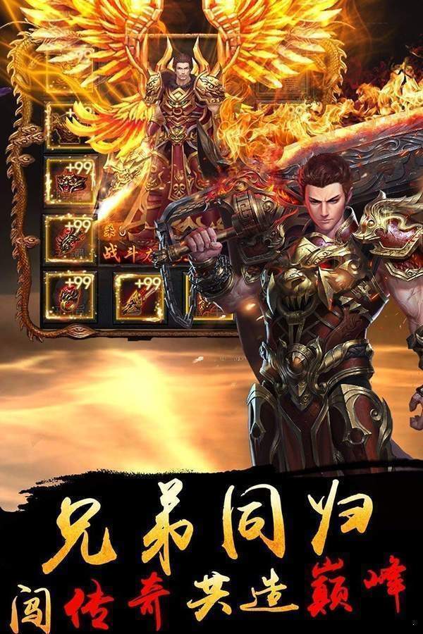 妖月玉兔传奇1