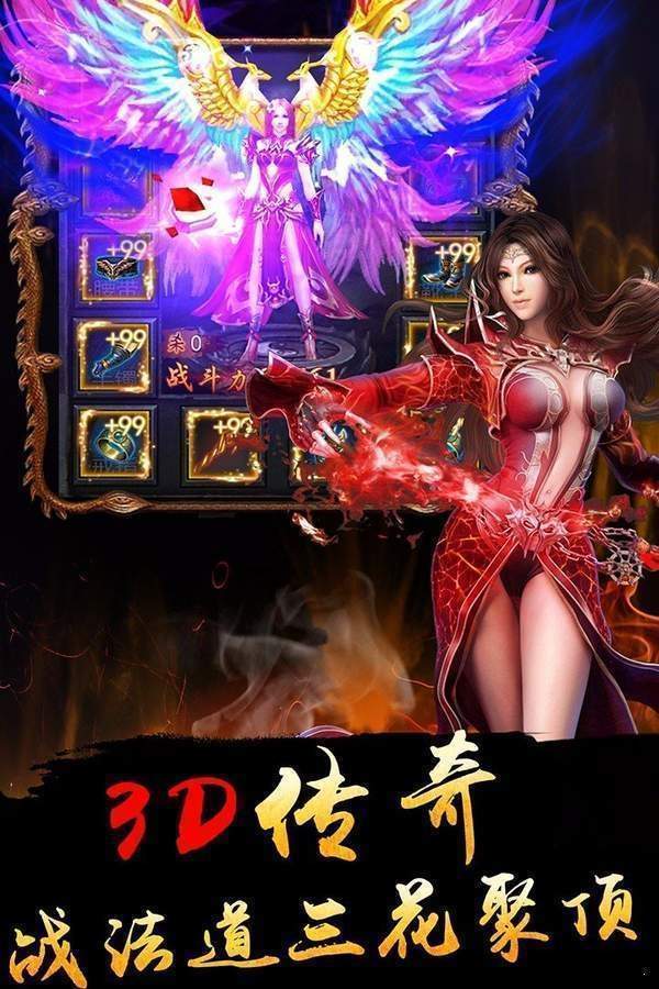 妖月玉兔传奇2