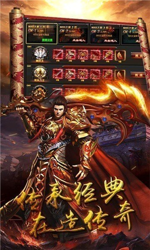盛龙至尊火龙三职业0