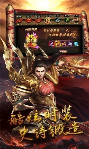 盛龙至尊火龙三职业1