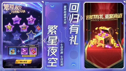 商道高手周年