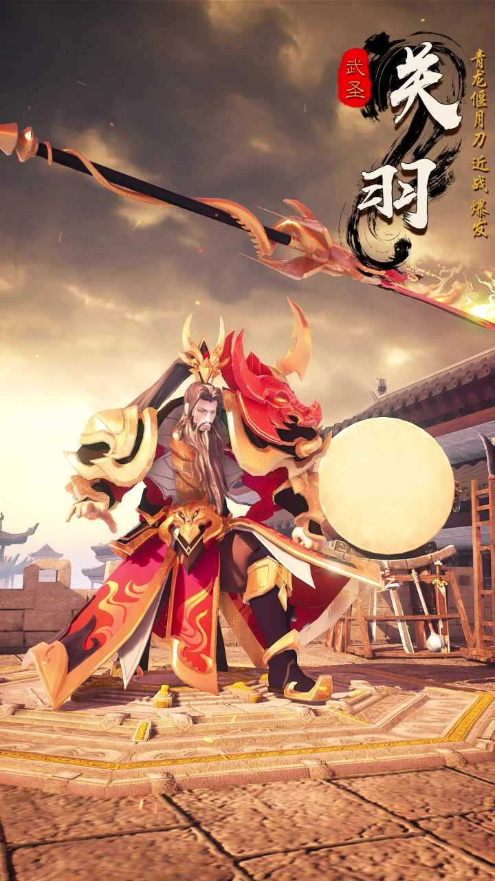 放置鸿图手机版