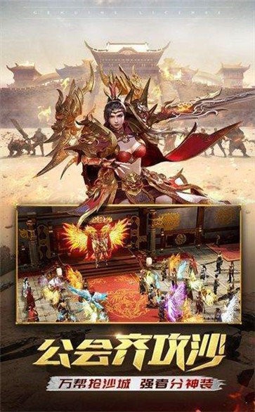 圣龙传奇2