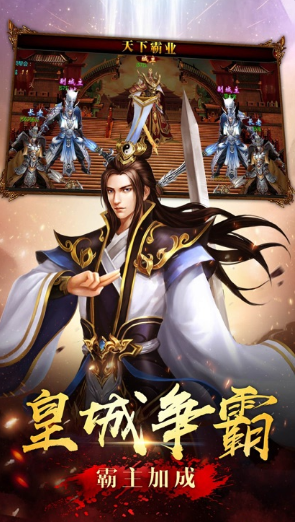 抖音赤月复古传奇1