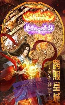 七星合击小极品2