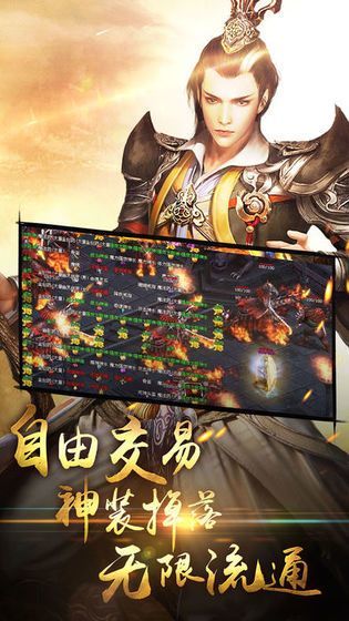 火龙打金3d传奇官网版2