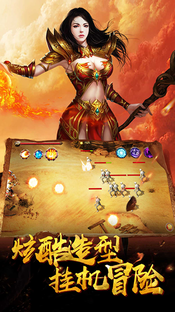 九百神途0