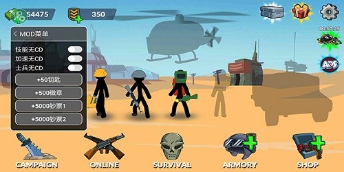 Stickman World War2手机版