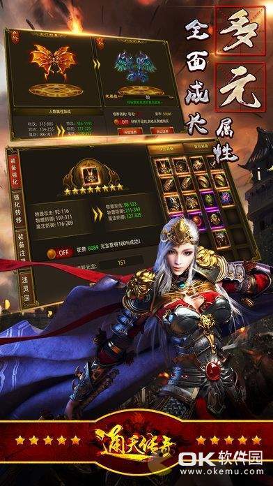 豆悦网络通天传奇2