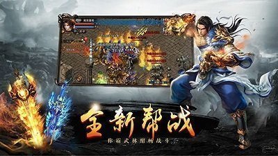 抖音传奇手游万域之皇1