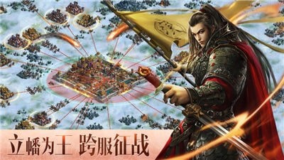 逐鹿大秦1