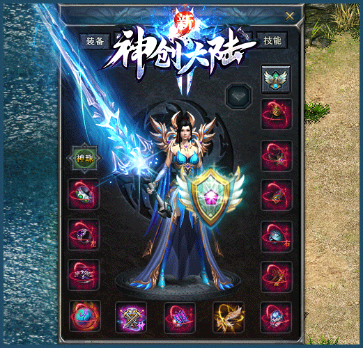 新神创大陆传奇0