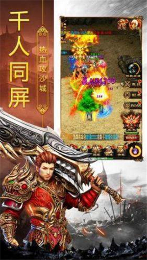 至尊散人盛世凯歌0