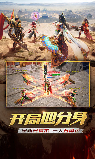 苍野皇城单职业刷元宝2