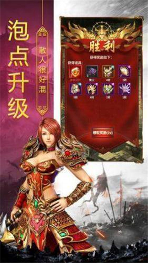 至尊散人盛世凯歌2