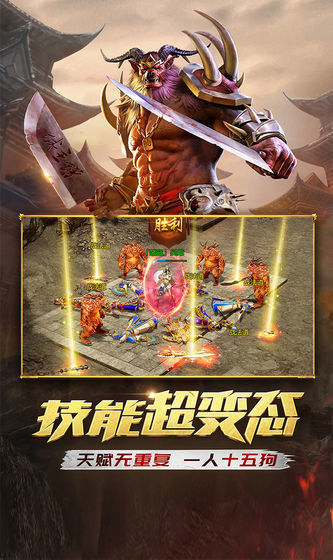 苍野皇城单职业刷元宝1