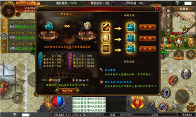 银狐单职业1