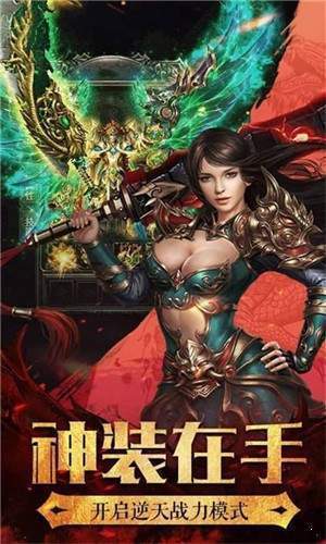 贪狼传说2
