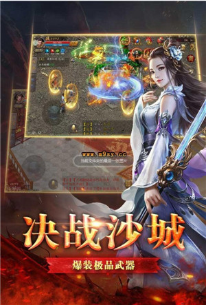 1.80昔日战神1