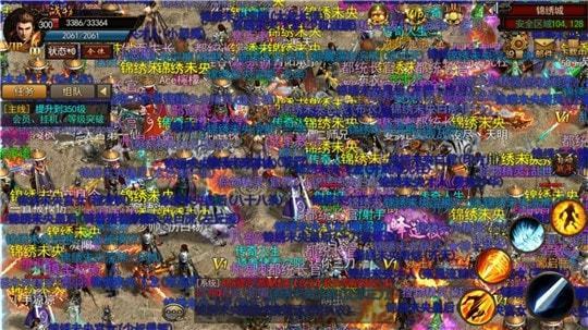 2pk神途0